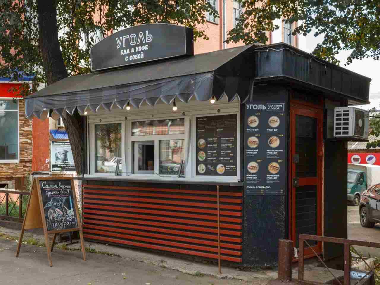 Киоск для фаст-фуда