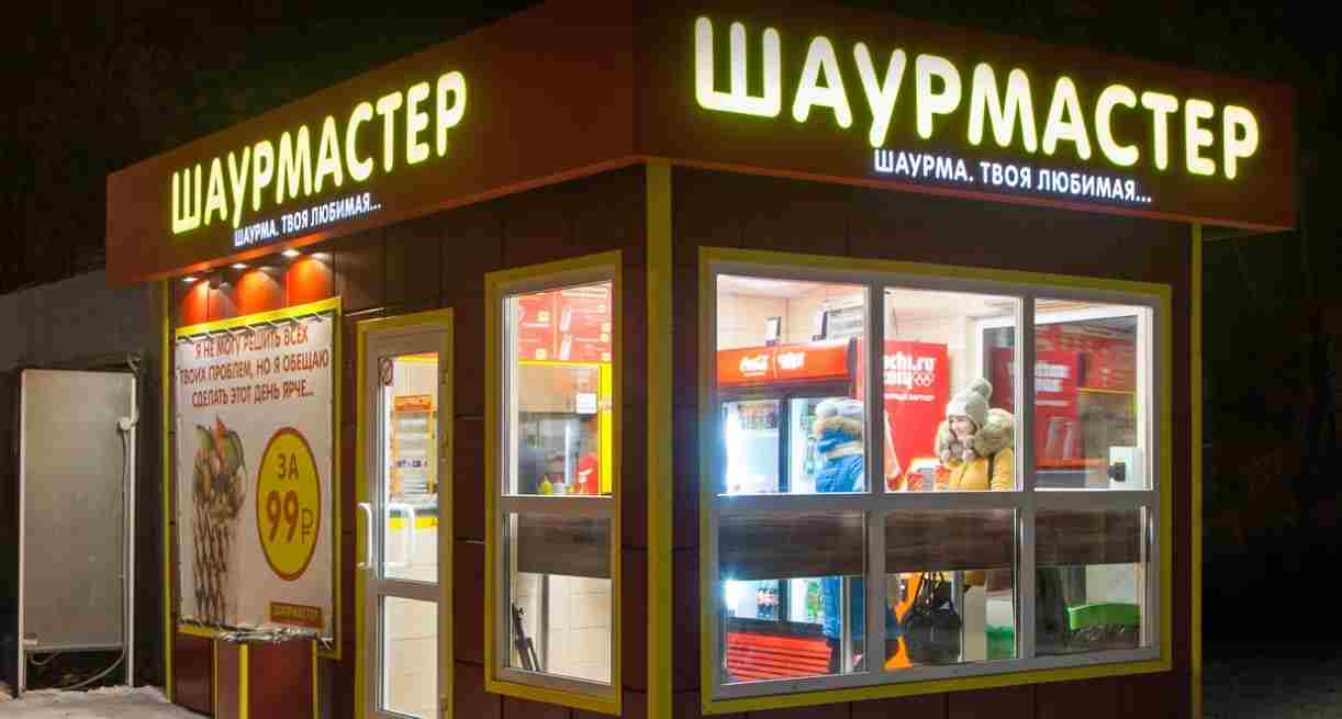 Киоск для точки фастфуда
