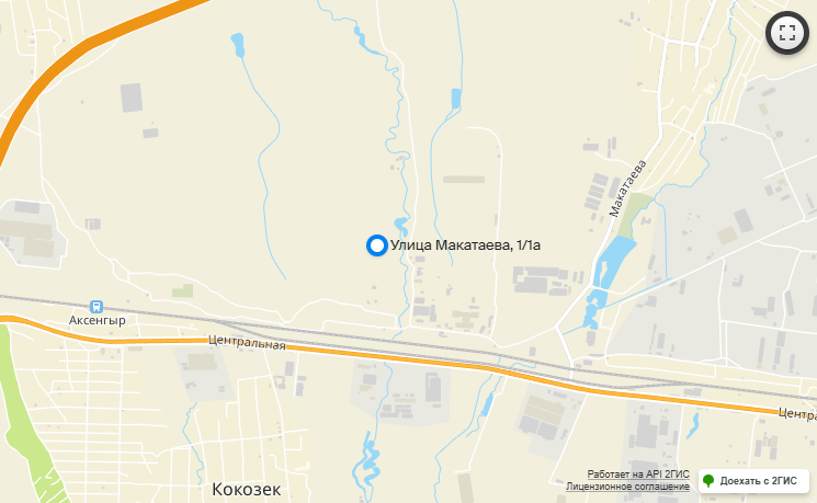 Отемисулы 2/12